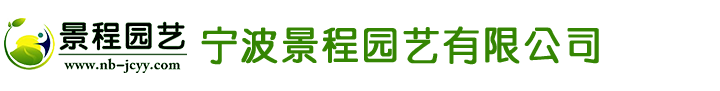 浙江盈泰絕緣材料有限公司